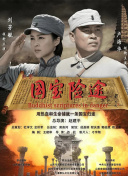 大鸟十八